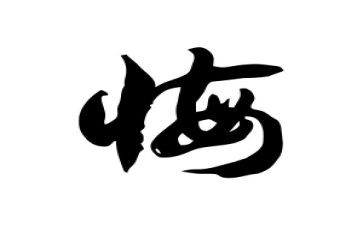 我后悔了作文最新8篇