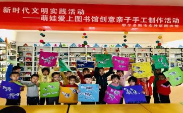 回馈老客户的活动方案精选8篇