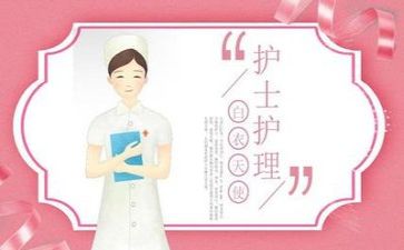 护理长述职报告范文7篇