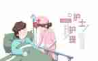 做护理工作计划8篇