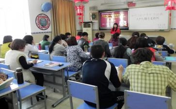 综合实践活动课教学计划8篇