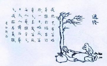 保护生态的演讲稿参考6篇
