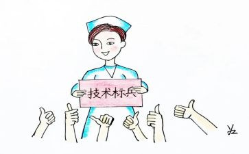 儿科护士长工作总结5篇
