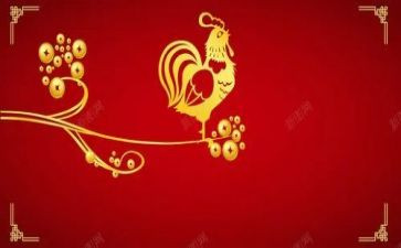 捉小鸡中班教案5篇