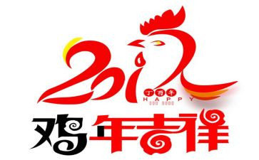 大班炒鸡蛋教案8篇