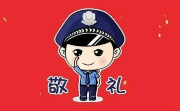 消防嘉奖主要事迹5篇