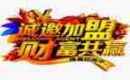加盟合同8篇