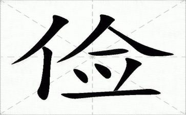 2023勤工俭学申请书5篇