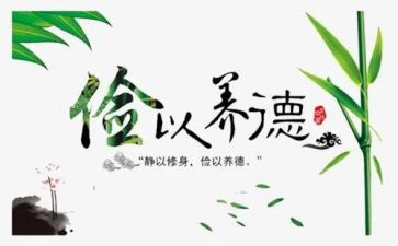 谈节俭演讲稿7篇