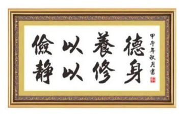学生勤俭事迹材料6篇