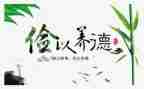勤俭节约的活动总结6篇