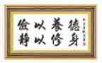 勤俭日活动方案7篇