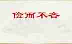 勤工俭申请书8篇