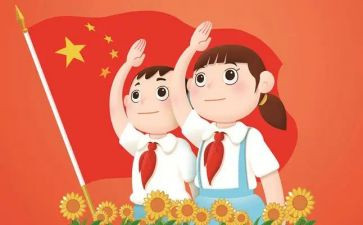 2023年建队日校长讲话稿6篇