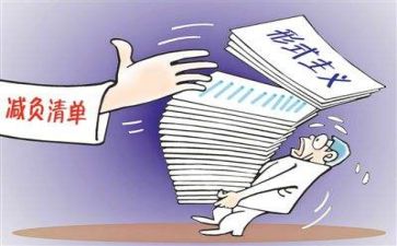 减负工作计划通用6篇