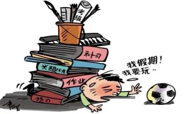 减负工作计划7篇