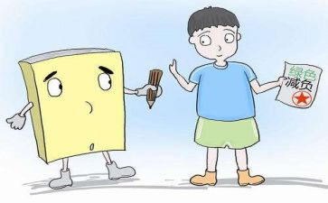 减负心得体会6篇