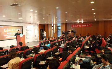 2024名师讲堂培训心得体会5篇