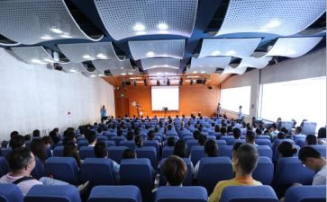 山能大讲堂心得体会精选8篇