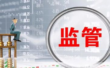 安全监管工作计划5篇