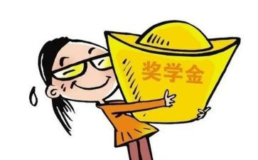 申请奖学金的演讲稿6篇