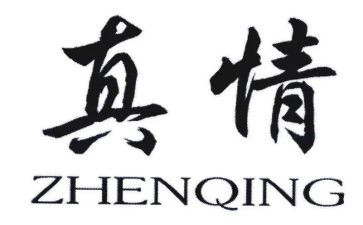人间真情作文600字5篇
