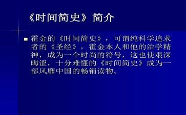 读简史读后感最新5篇