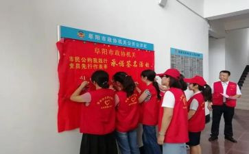 践行核心价值观心得7篇