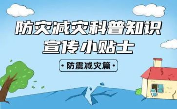 气象防灾减灾工作总结5篇
