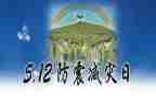 市减灾防灾工作计划6篇