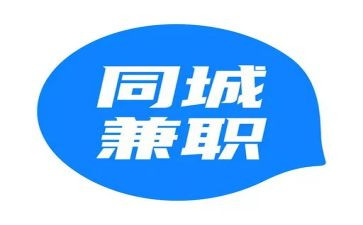 兼职报告调查报告范文6篇
