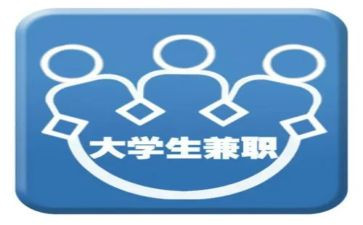 兼职辞职申请书8篇