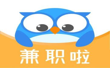做兼职心得体会优质7篇
