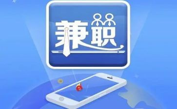 兼职保洁劳务合同7篇