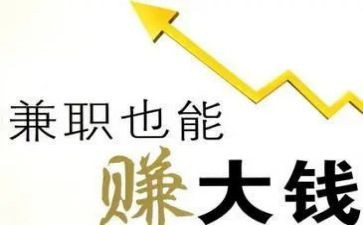 做兼职老师的心得体会8篇