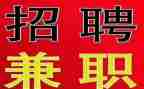 做兼职心得体会优秀7篇