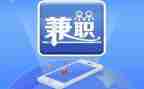 兼职保洁劳务合同7篇