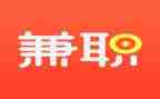 假期兼职的心得体会7篇