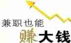 做兼职老师的心得体会8篇