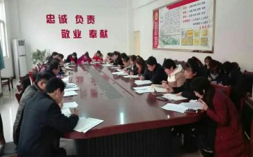 政教处演讲稿7篇
