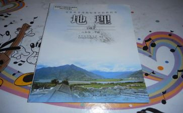 小学教科研的工作计划7篇
