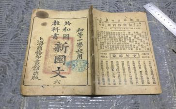 教科室秋工作计划优秀6篇
