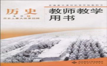 教科室主任工作总结7篇
