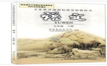 教科室春工作计划优秀7篇