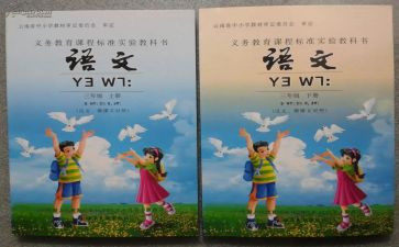 教科处工作总结参考8篇