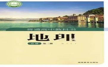教科处工作总结模板5篇