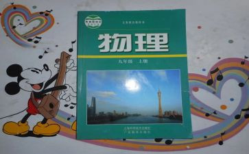 教科处工作总结精选7篇