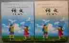 教科处工作总结参考8篇