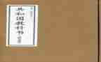 幼儿园教科工作计划推荐6篇