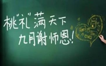 评二级教师述职报告7篇